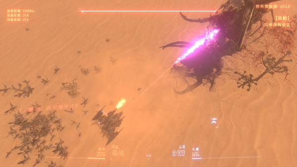 Скриншот из Insect Swarm