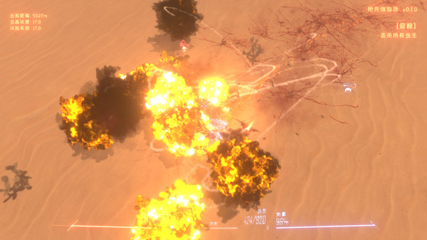 Скриншот из Insect Swarm