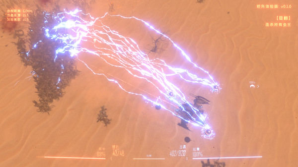 Скриншот из Insect Swarm