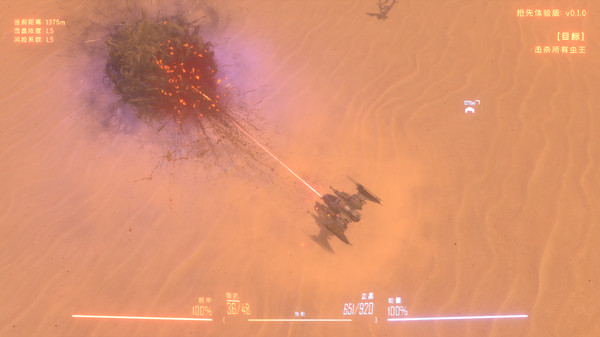 Скриншот из Insect Swarm