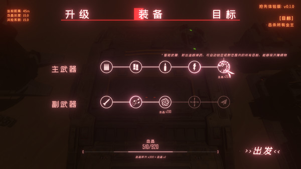 Скриншот из Insect Swarm