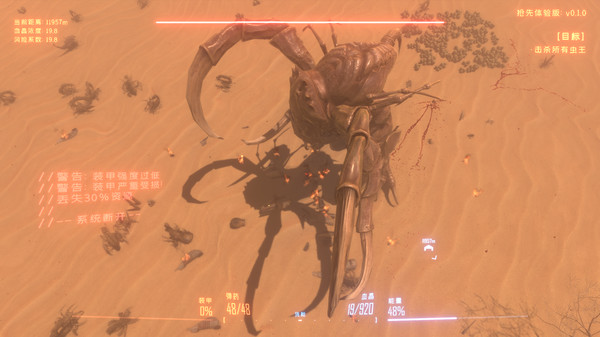 Скриншот из Insect Swarm