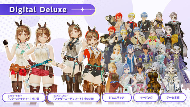 Atelier Ryza 3: Alchemist of the End & the Secret Key - Wikipedia