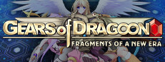 Gears of Dragoon: Fragments of a New Era on Steam