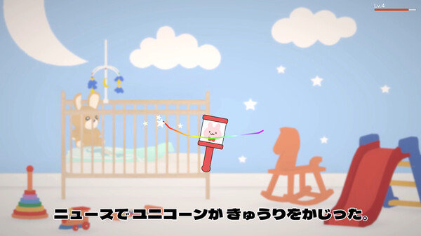 Скриншот из Baby Time Simulator