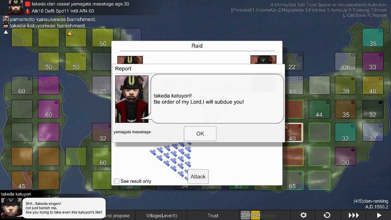 Rivalry warlord Sengoku #0