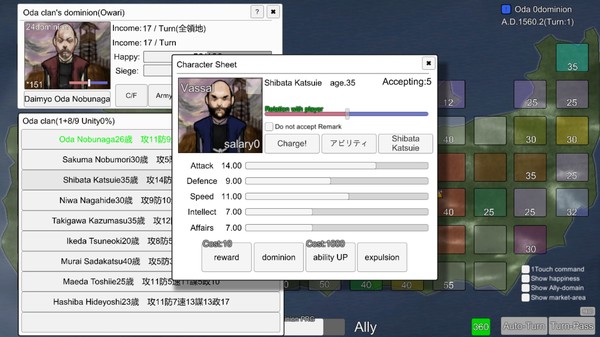 Скриншот из Rivalry warlord Sengoku