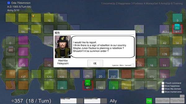Скриншот из Rivalry warlord Sengoku