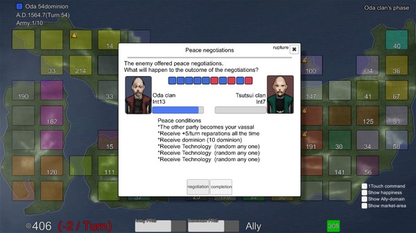 Скриншот из Rivalry warlord Sengoku