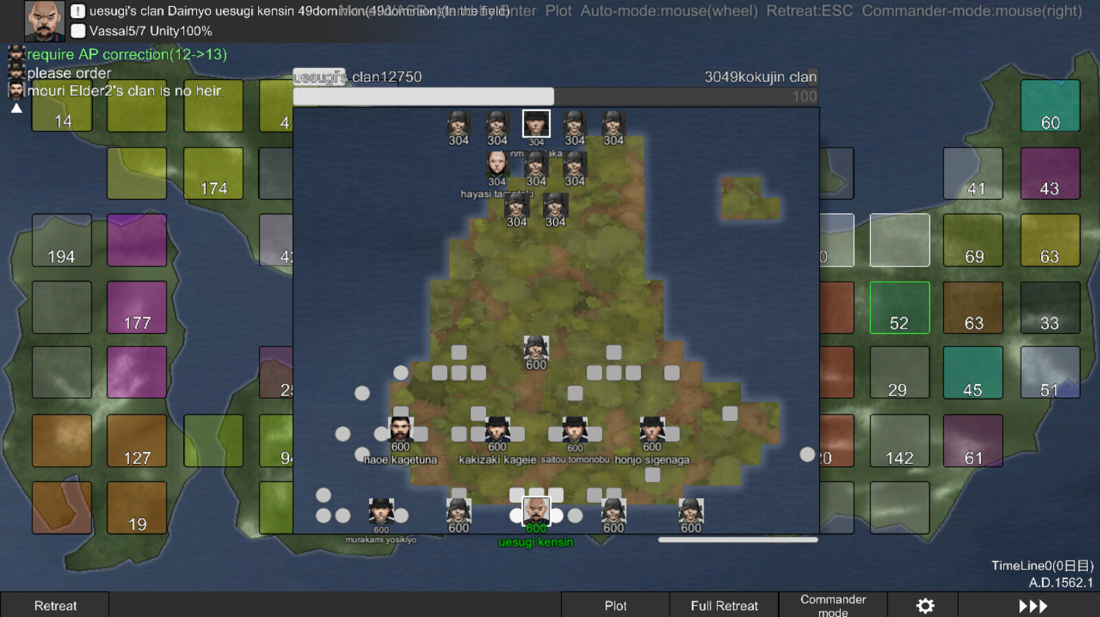 Rivalry warlord Sengoku #5