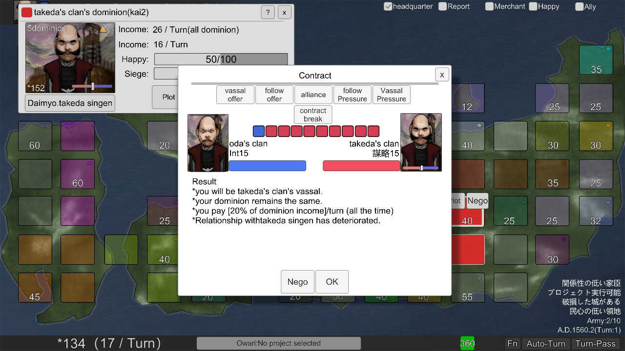Rivalry warlord Sengoku #4