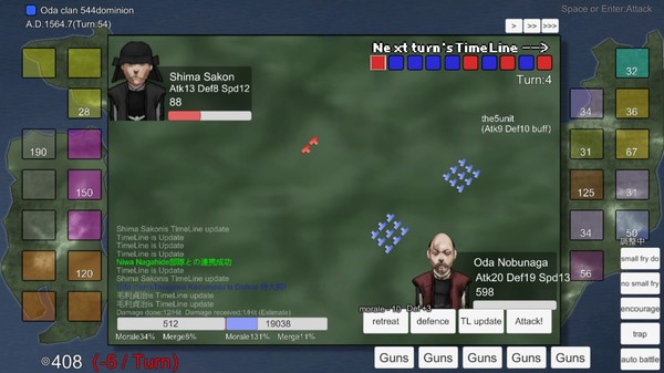 Скриншот из Rivalry warlord Sengoku