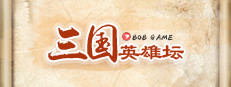 三国英雄坛 게임 이미지