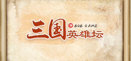 三国英雄坛 banner image