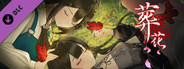 Lay a Beauty to Rest: A Butterfly Dream