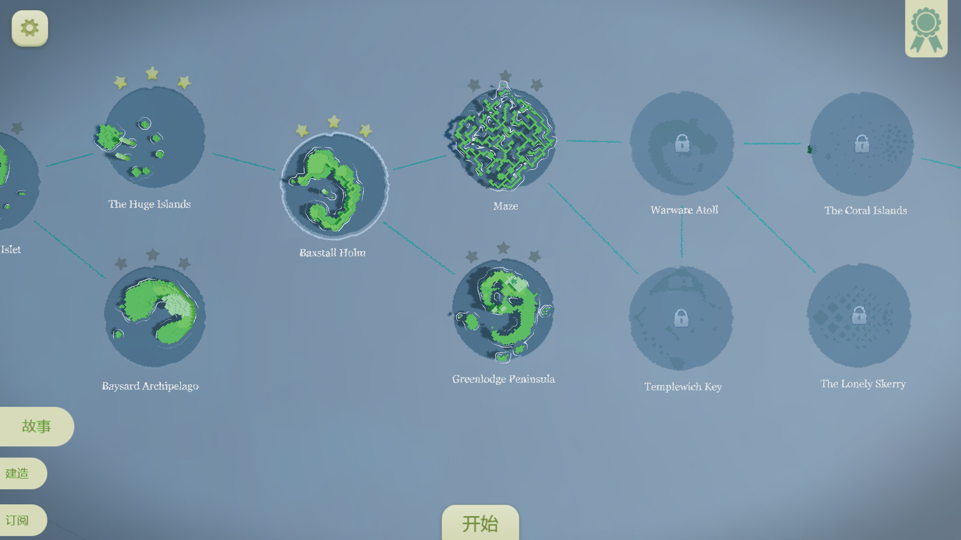 iles screenshot 1