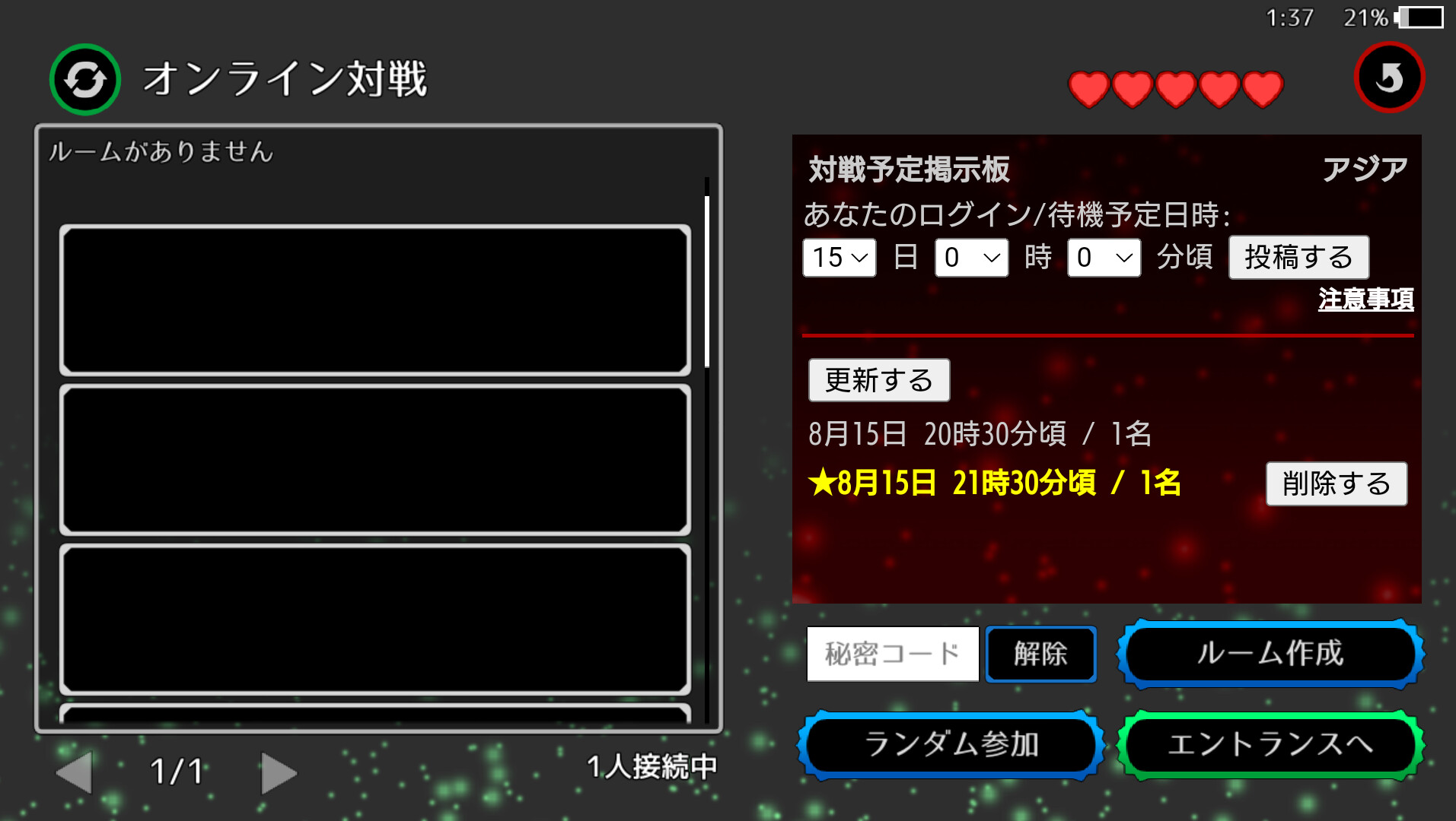 Steam 異能マスカレイド Steam 異能マスカレイド