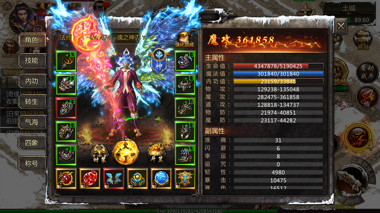 诸神陨落 screenshot 1