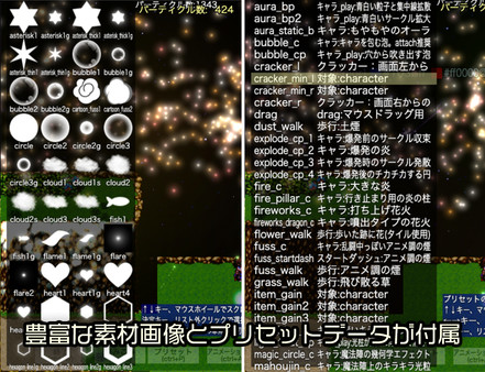 Скриншот из RPG Maker MZ - Particle System Plugin - TRP Particle MZ
