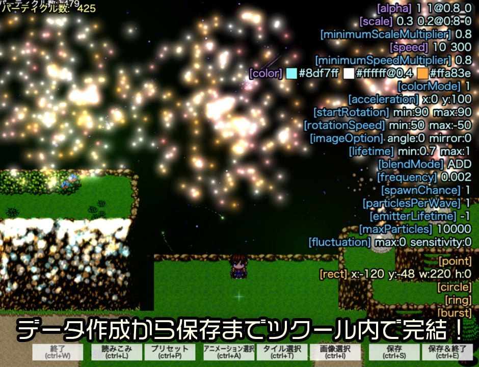 RPG Maker MZ - Particle System Plugin - TRP Particle MZ screenshot screenshot 5