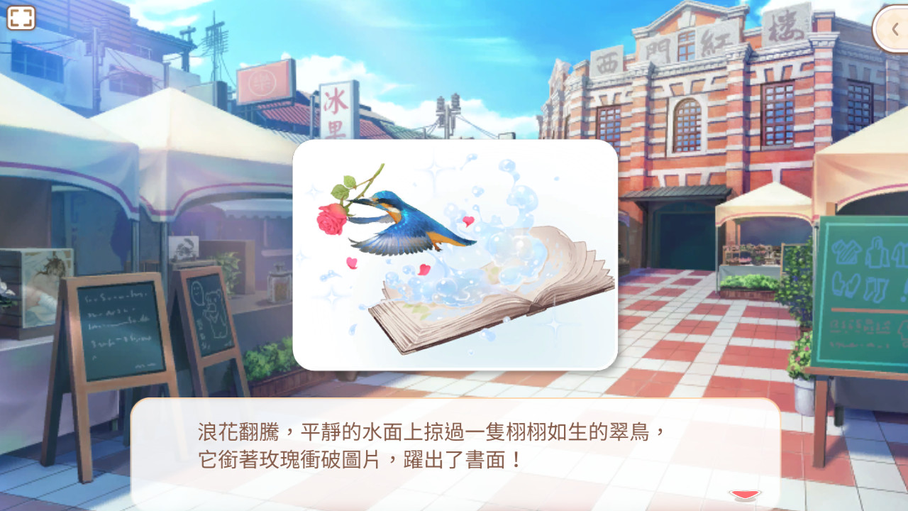 甜點王子2 Demo #4