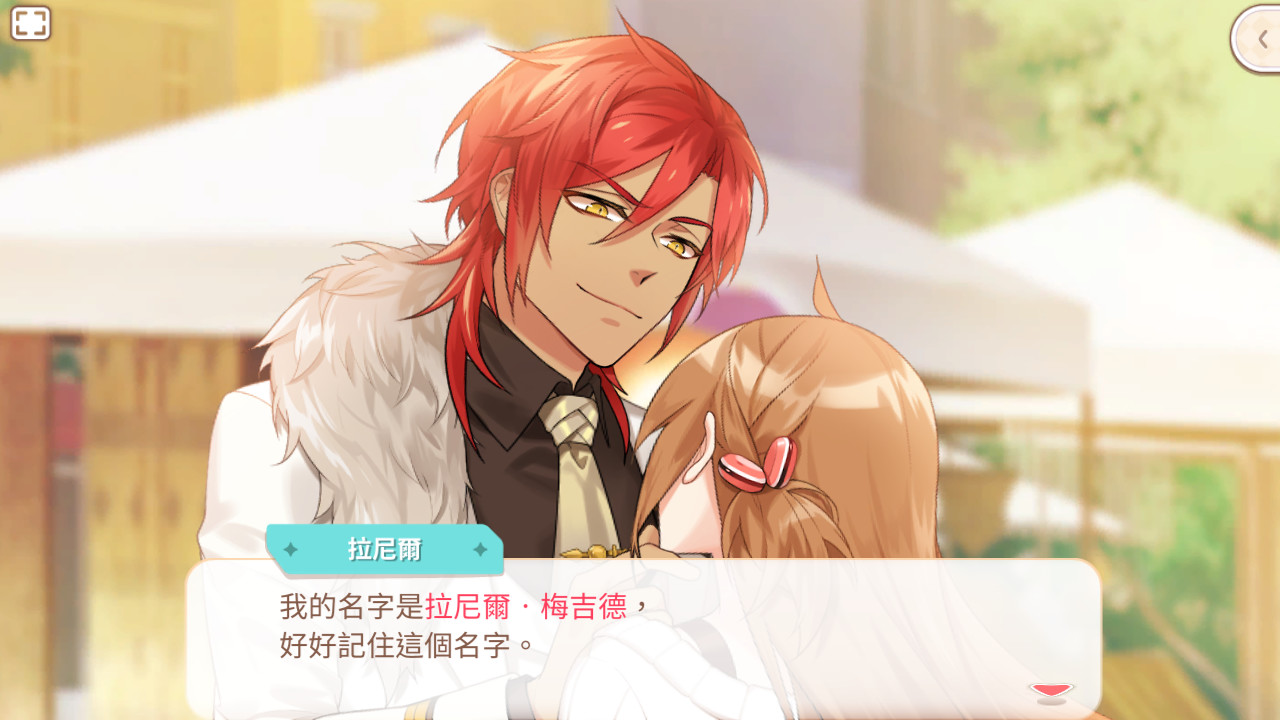 甜點王子2 Demo #0