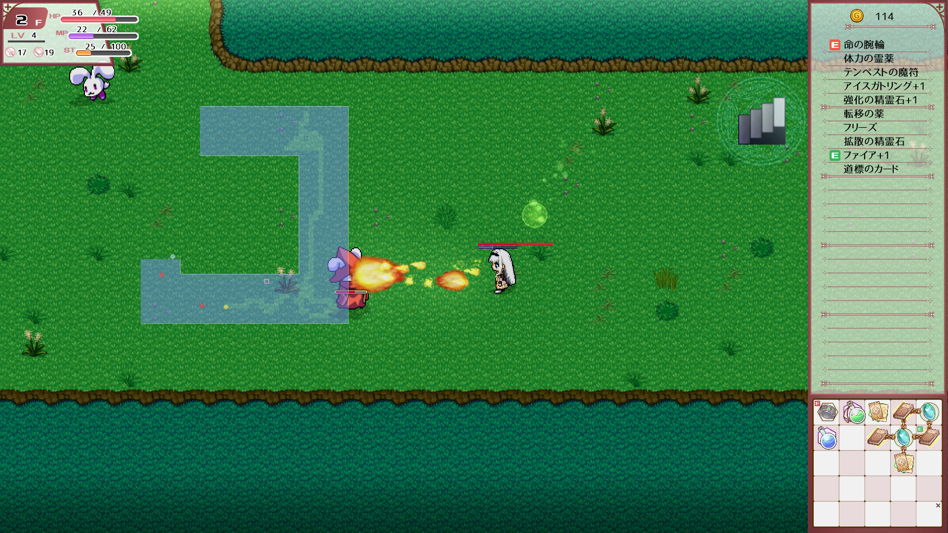 Lys and Ruka's Magical Bag Demo #5