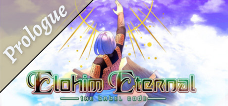 Elohim Eternal - Prologue banner