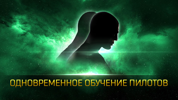 Скриншот из EVE Online: 1 Multiple Character Training
