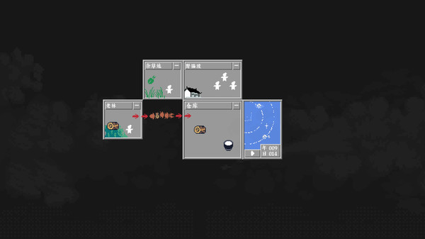 野猫坡for windows and Linux 1