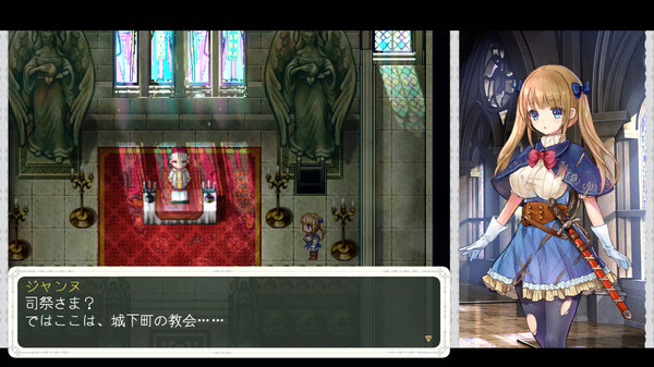 Скриншот из Chevalier Historie Append