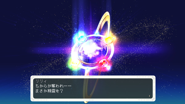Скриншот из Chevalier Historie Append