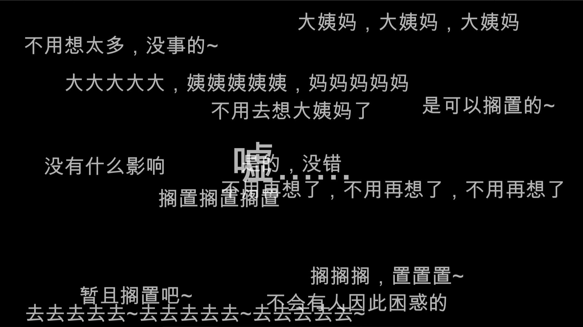 我感染HIV了吗 #3