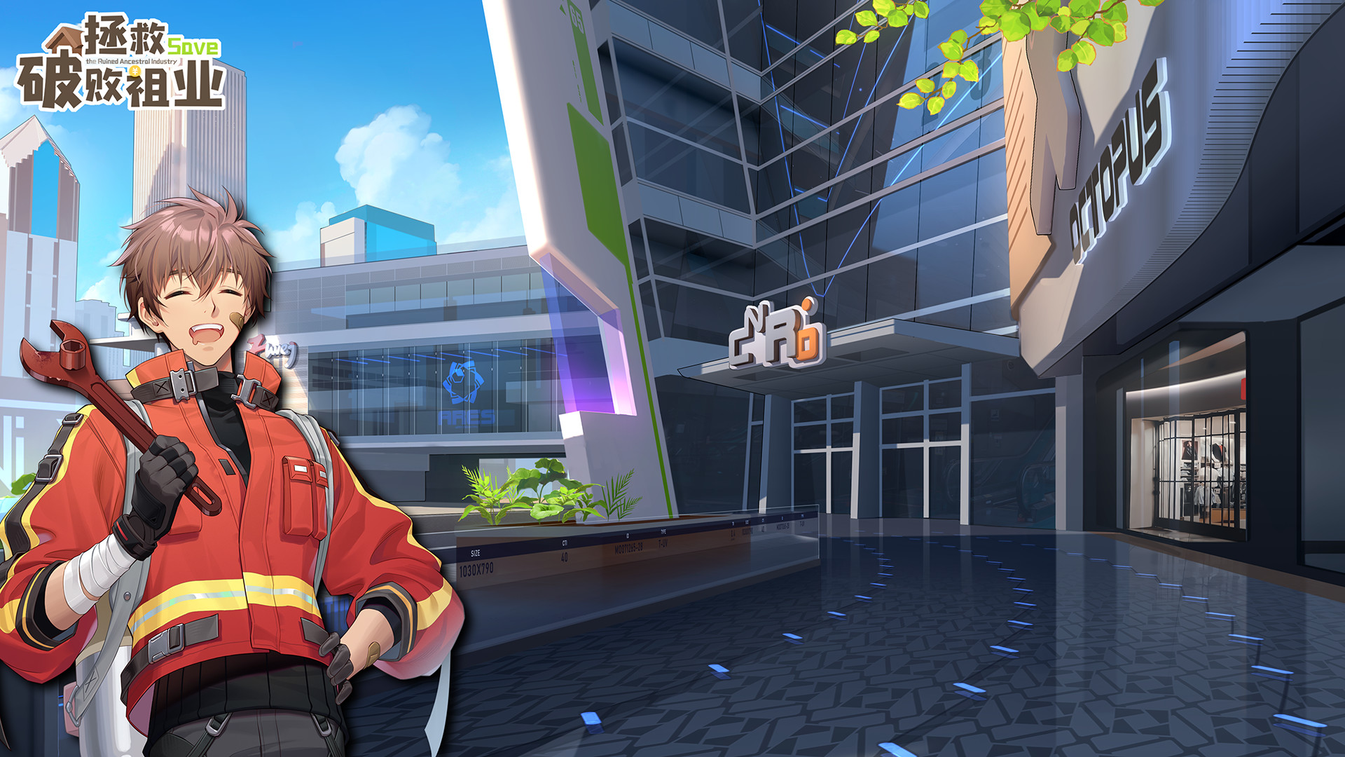 拯救破败祖业 #9