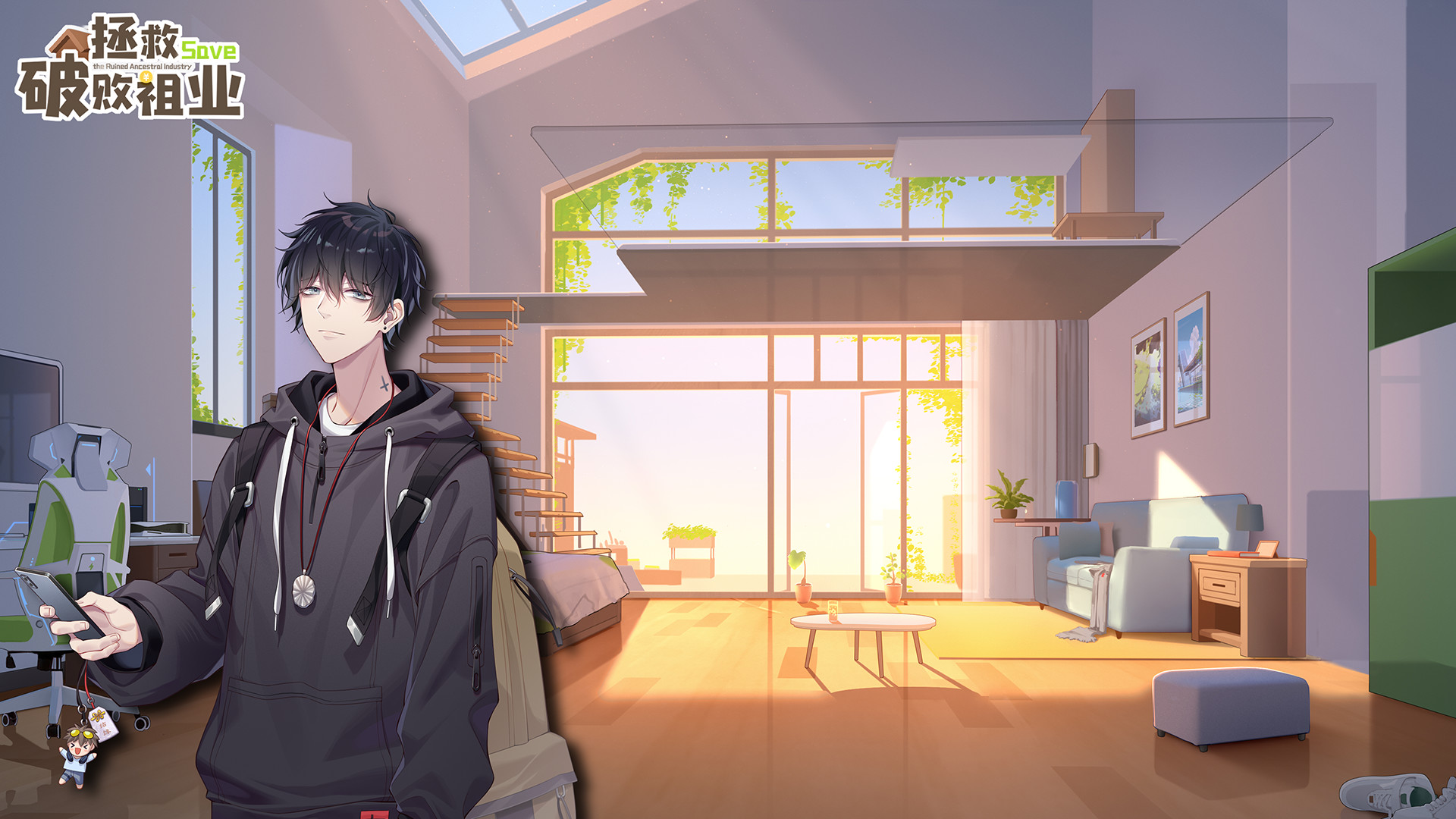 拯救破败祖业 #10