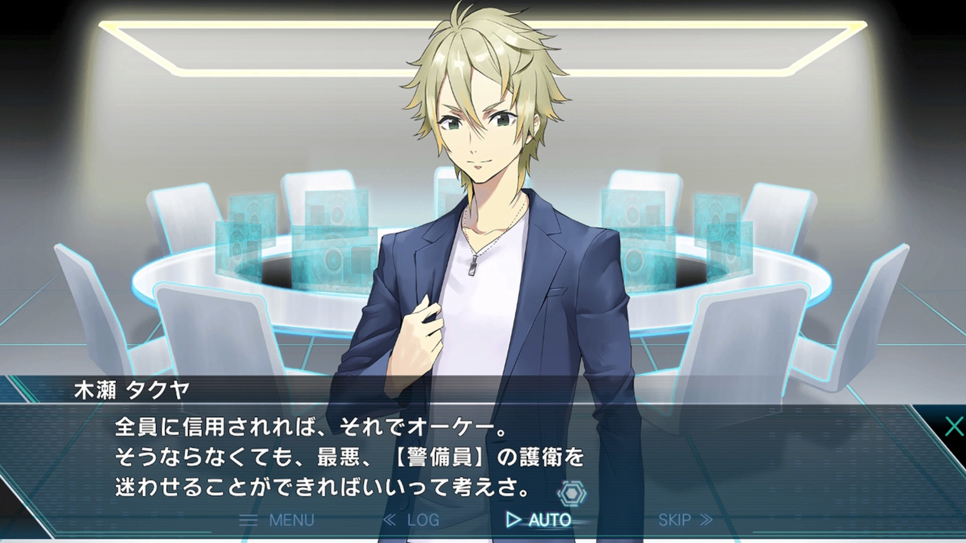 カテゴリーI -死線上のサバイバー- #3