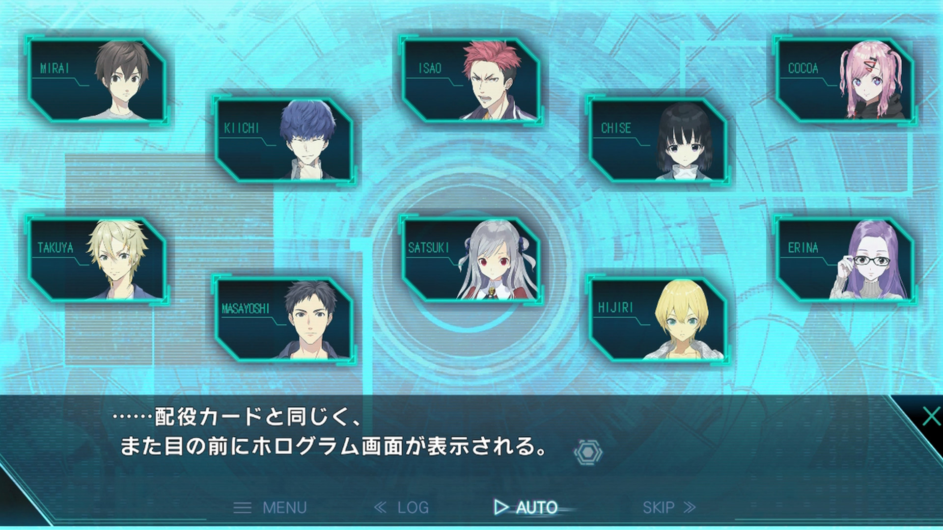 カテゴリーI -死線上のサバイバー- #4