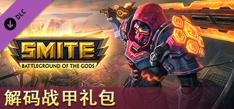 Steam 社群 :: SMITE