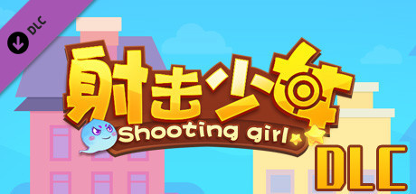 shootinggirlDLC banner image