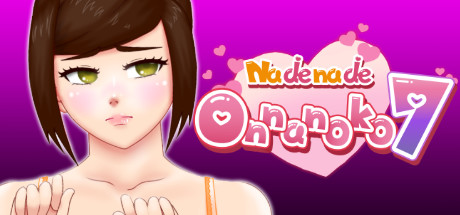 Nade Nade Onna no Ko 7: Imprisonment Sex Story banner