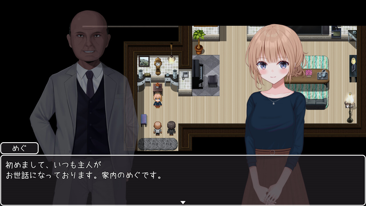 Fallen Bride Mege #7