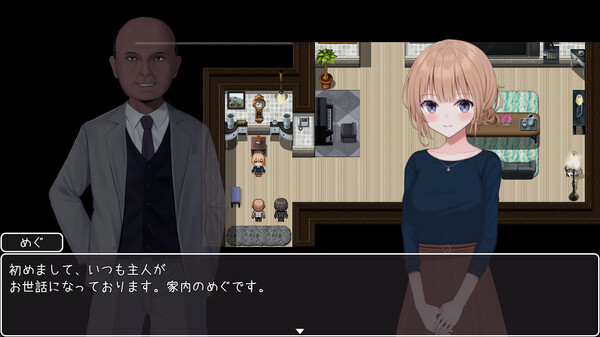 Скриншот из Fallen Bride Mege