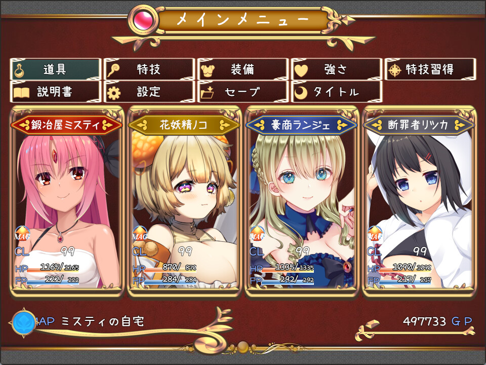 Misty's Shining Blacksmithing #7