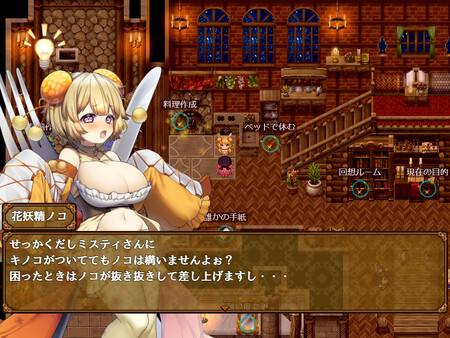 Misty's Shining Blacksmithingfor windows and Linux 1