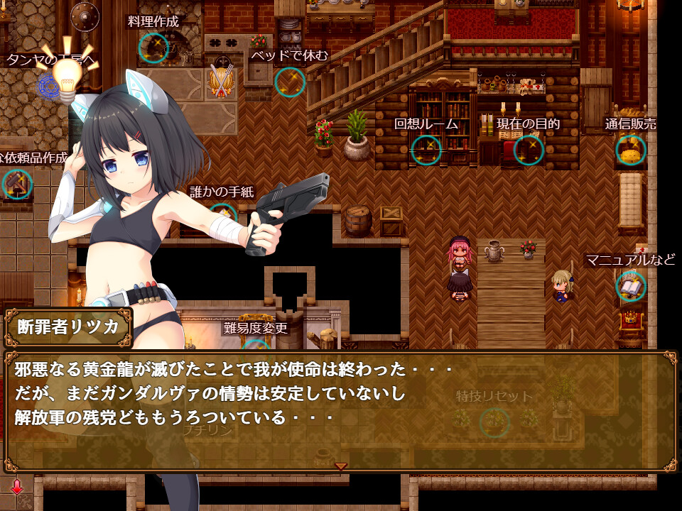 Misty's Shining Blacksmithing #5