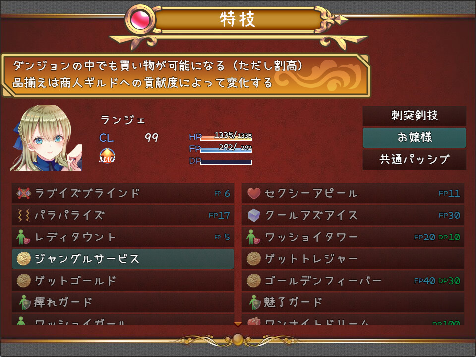 Misty's Shining Blacksmithing #8