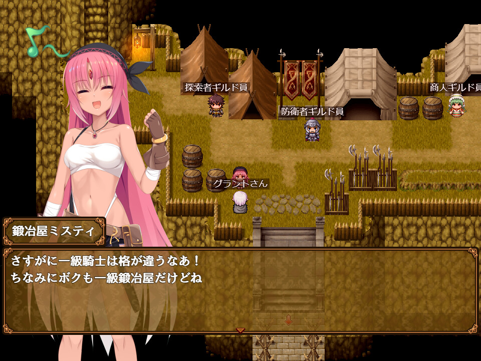 Misty's Shining Blacksmithing screenshot 1