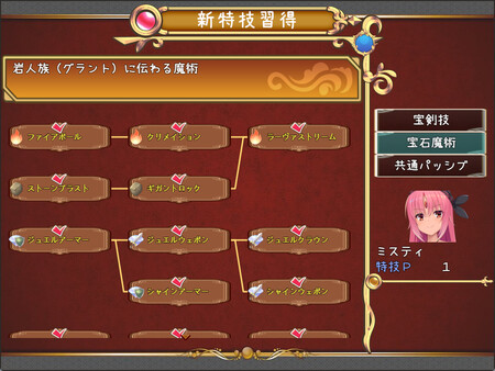 Misty's Shining Blacksmithing game for windows Pc 1