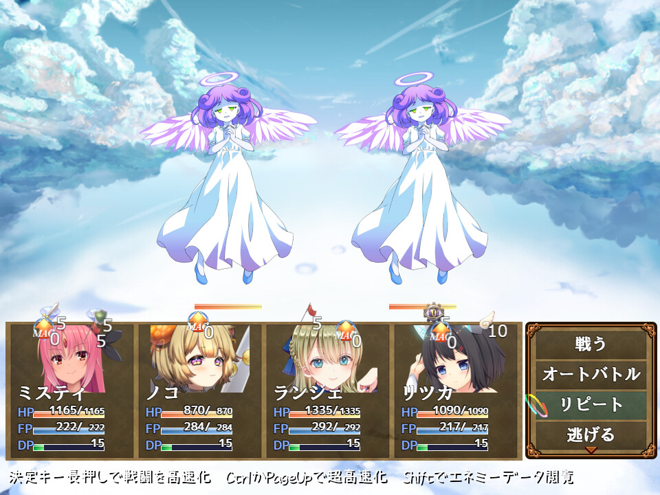 Misty's Shining Blacksmithing #6