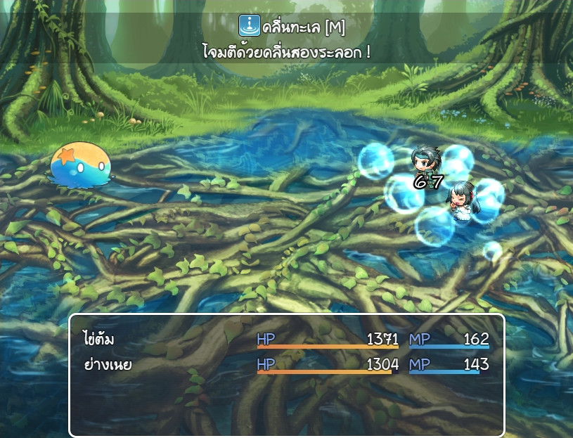 วีรบุรุษไร้พลัง ไข่ต้ม #2